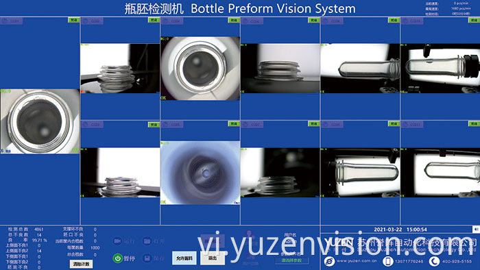 High Speed Inspection Camera System